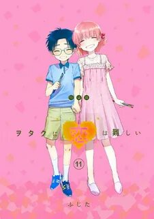 The otaku love connection