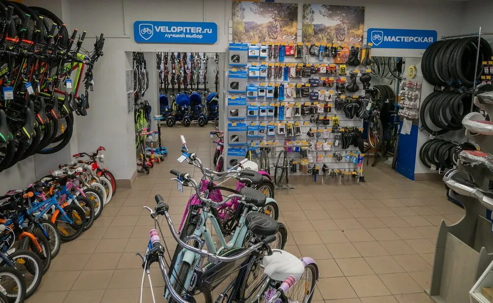 Велопитер ру интернет магазин велосипедов. Велопитер форум. Велопитер куликов. Велопитер владелец. Велопитер науки 19.