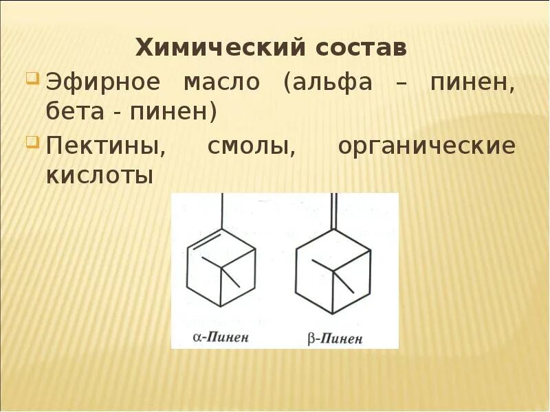 Пинен это. Α-пинен, β-пинен,. Α- И Β-пинен. Структурная формула Альфа пинена. Α-пинен формула.