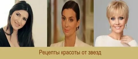 Секрет красоты 2