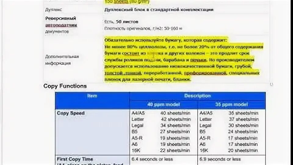 Драйвер принтера ecosys m2040dn. Мощность принтера ecosys m2040dn. руководство kyocera ecosys m2040dn.