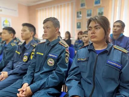 Класс мчс