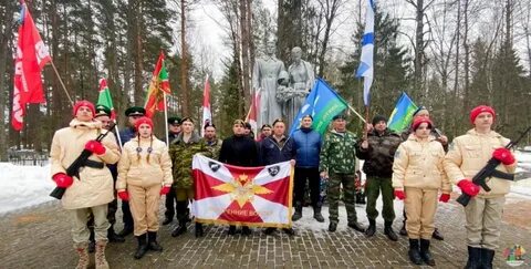 Отметили февраль