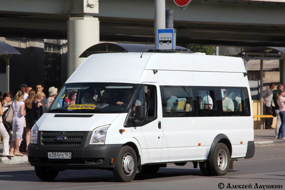 222702 (На шасси фургона Ford). Зерноград Ростов автобус. Автовокзал Зерноград на Ростов. Микроавтобус Ростов. Автобус ростов номер телефона