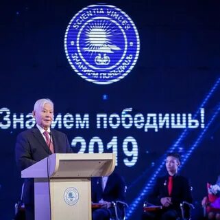 Знанием победишь