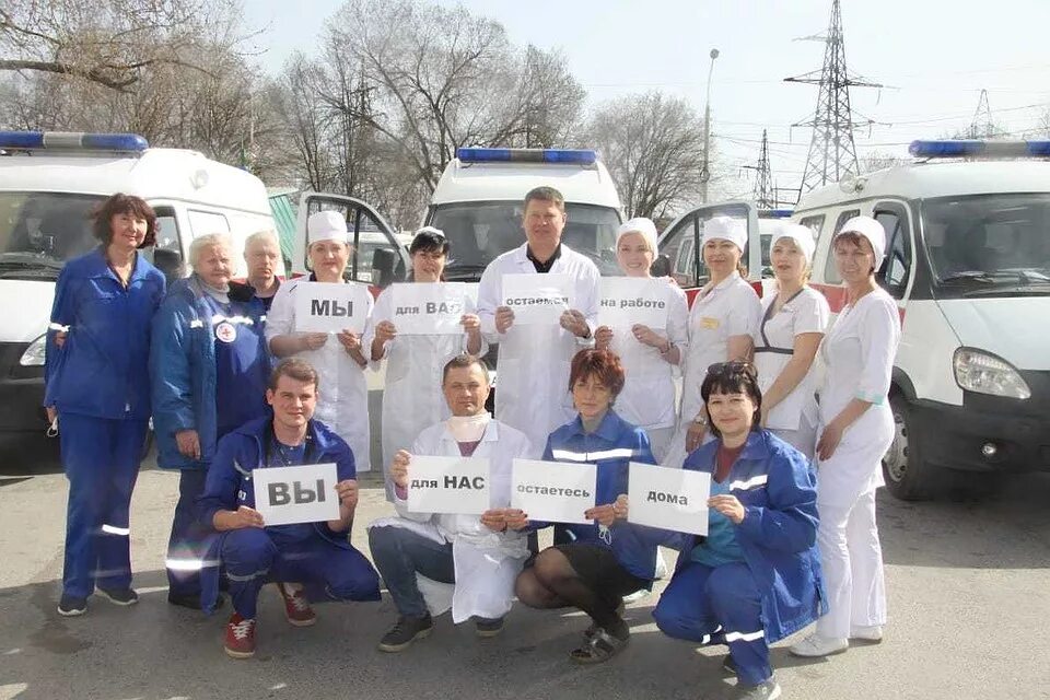 Бсмп 1 ростов на дону. Бсмп ростов-на-дону. больница смп в ростове на дону. медики ростов. врачи ростовской бсмп.