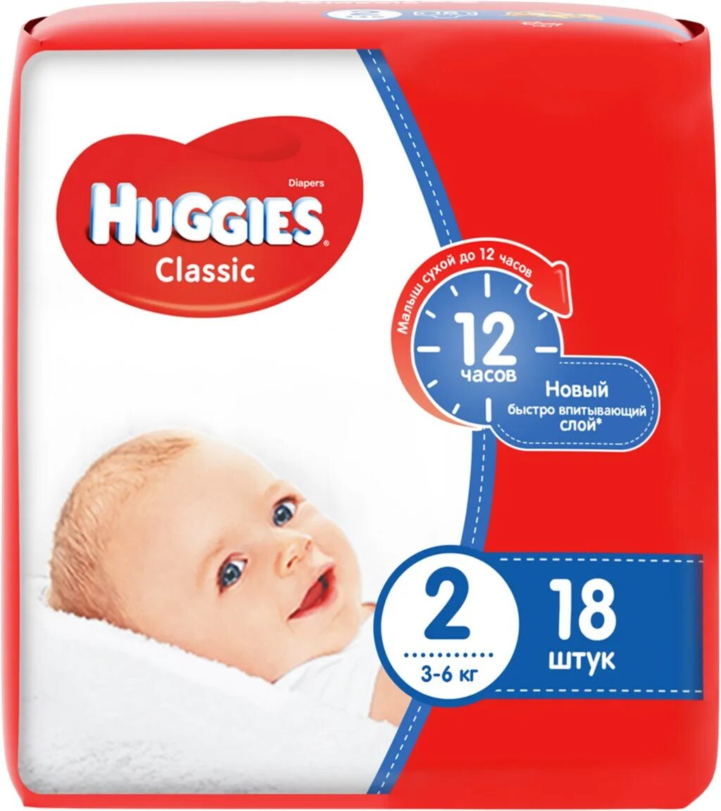 Huggies classic. Хаггис Классик 3. Huggies Classic 2. Подгузники Хаггис Классик. Подгузники Huggies 3 Classic.