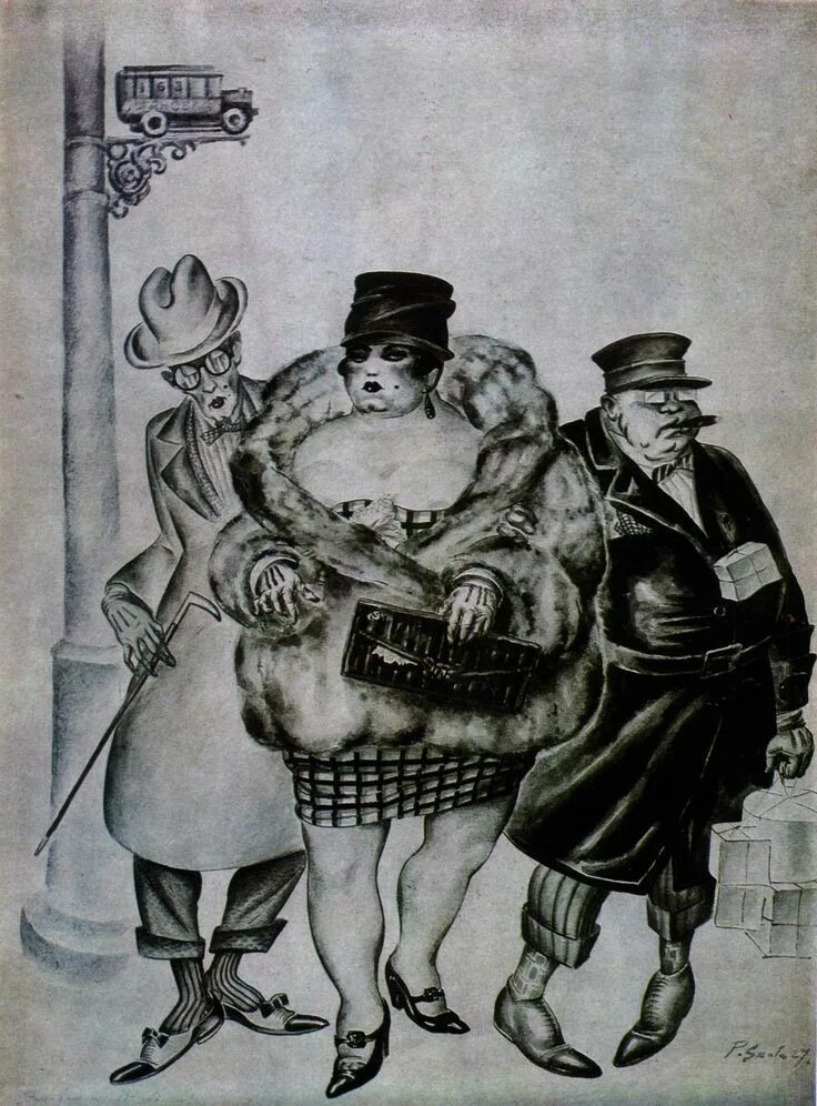 Мещанин обыватель