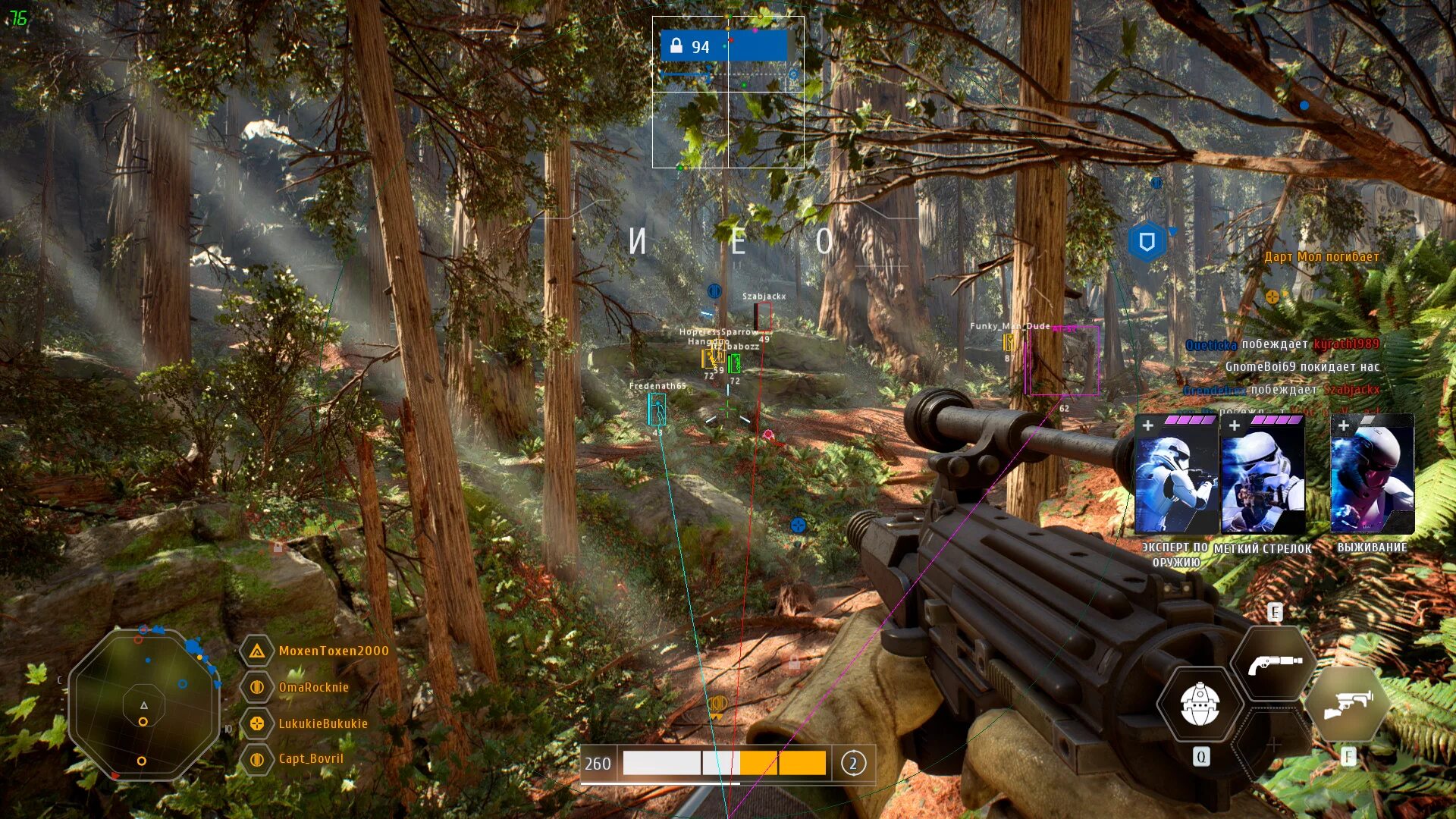 Star wars battlefront 2 нет курсора. Star wars battlefront 2 нет курсора