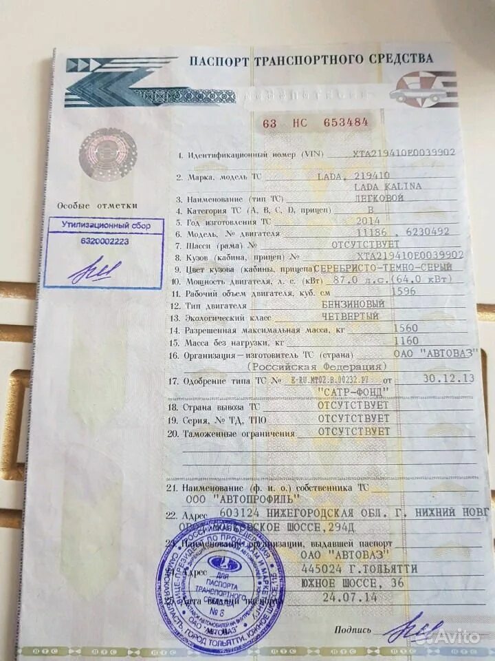 Птс марка модель. Птс даётся на мопед 125 кубов. Птс марка модель. Птс на мопед 110 кубов. Модель, номер двигателя транспортного средства пример.