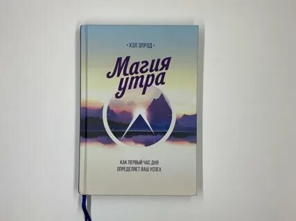 Книги личностного роста для женщин