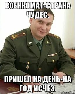 Приходи на час