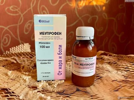Форте суспензия для детей
