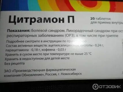 Каким препаратом можно понизить давление