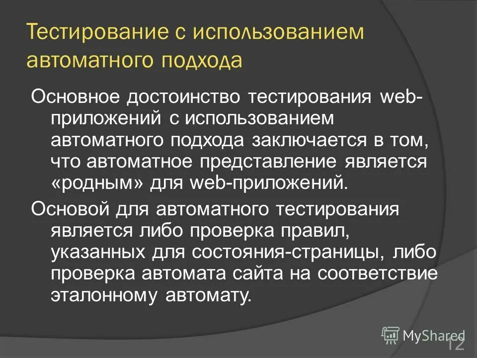 расширение rdf. основной функцией лейкоцитов является. определите организм как биологическую систему. виды информации в информатике. гидроизоляция подземного пешеходного перехода.