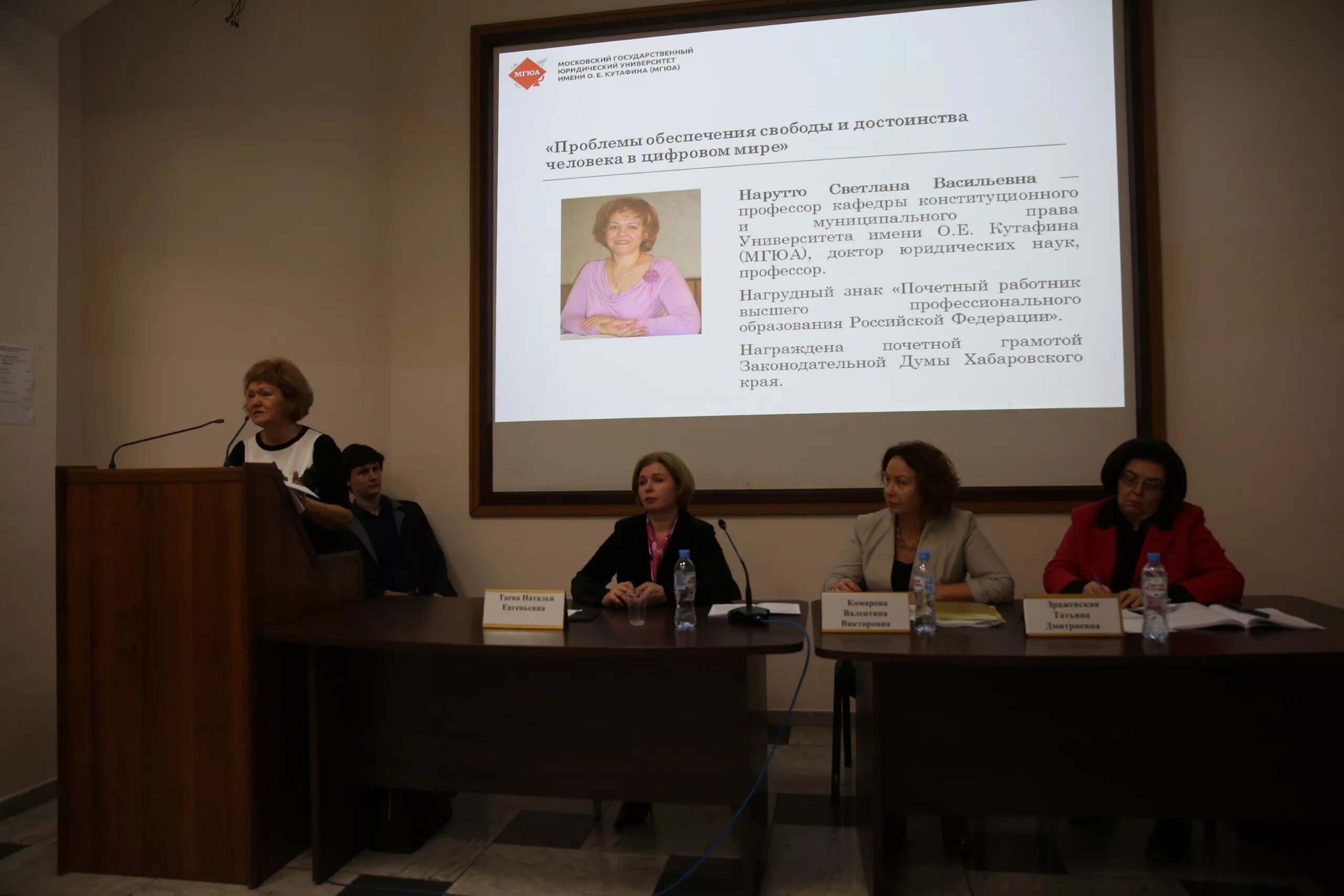 Муниципальное право кутафин. Муниципальное право мгюа. Муниципальное право мгюа. Муниципальное право книга. Муниципальное право мгюа.