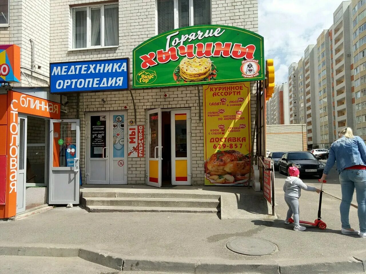 улица тухачевского ставрополь. ставрополь, ул. ул тухачевского 24 /1 ставрополь. ставрополь, ул. тухачевского, 24/2.