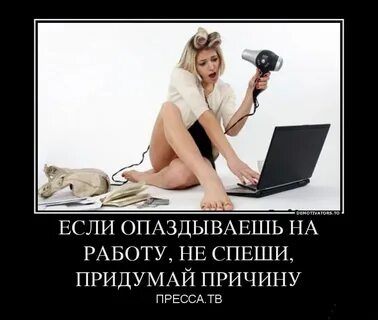 Не задерживаюсь на одной работе