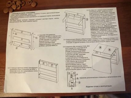 Сборка книжки