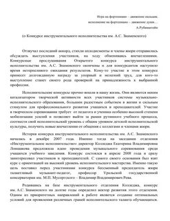 Должностной регламент обязательный документ
