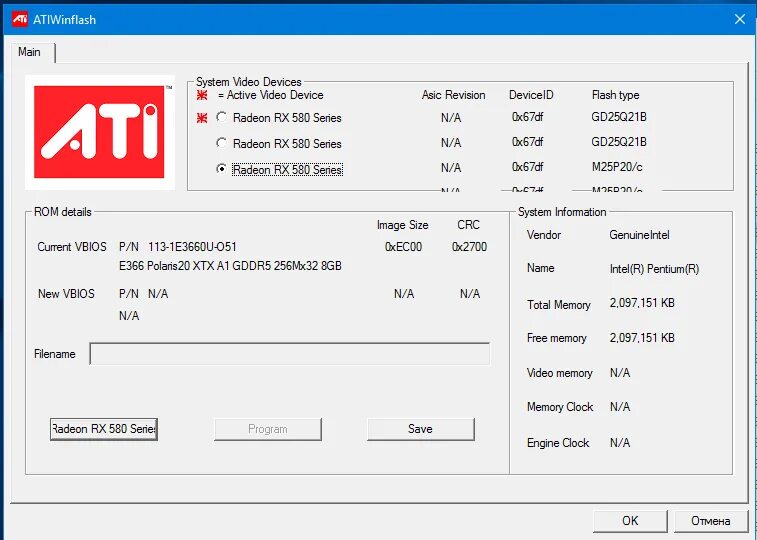 Программа для прошивки видеокарт amd. Биос видеокарты amd rx 570. rom bios rx 580. polaris bios editor rx 570. редактор биоса видеокарты.