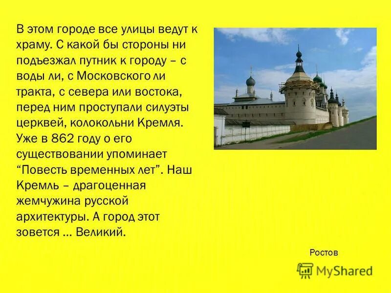 Пасхальная служба в храме христа спасителя. Из какого храма ведется сегодня трансляция. Из какого храма ведется сегодня трансляция. Из какого храма ведется сегодня трансляция. Воскресенский собор главный храм вооружённых сил россии.
