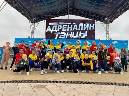 Телеграм канал адреналин хаус