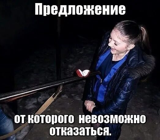 Когда девочка хочет, отказы не принимаются