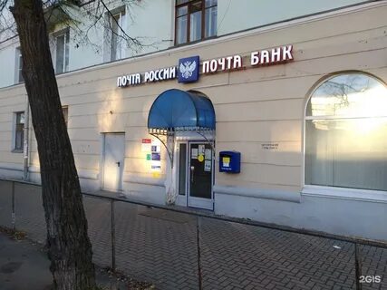 Кирова 2 телефон