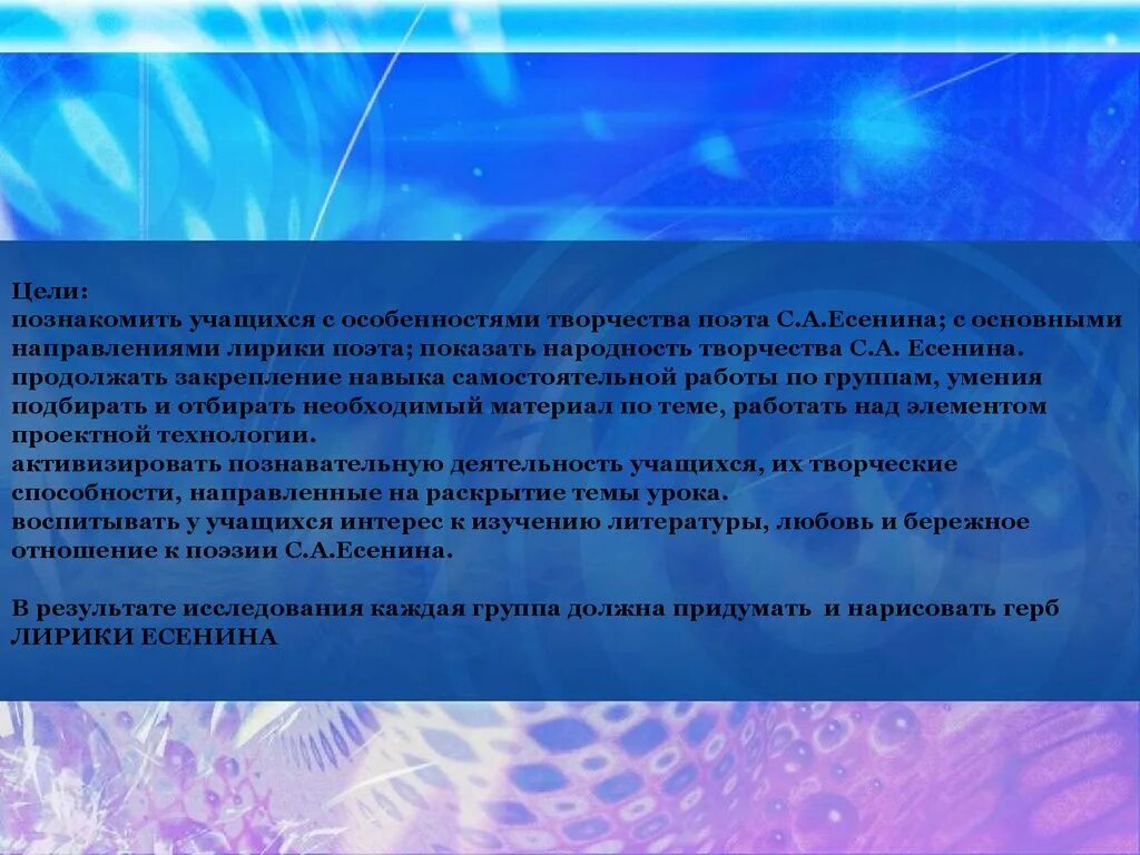 Влияющая задача