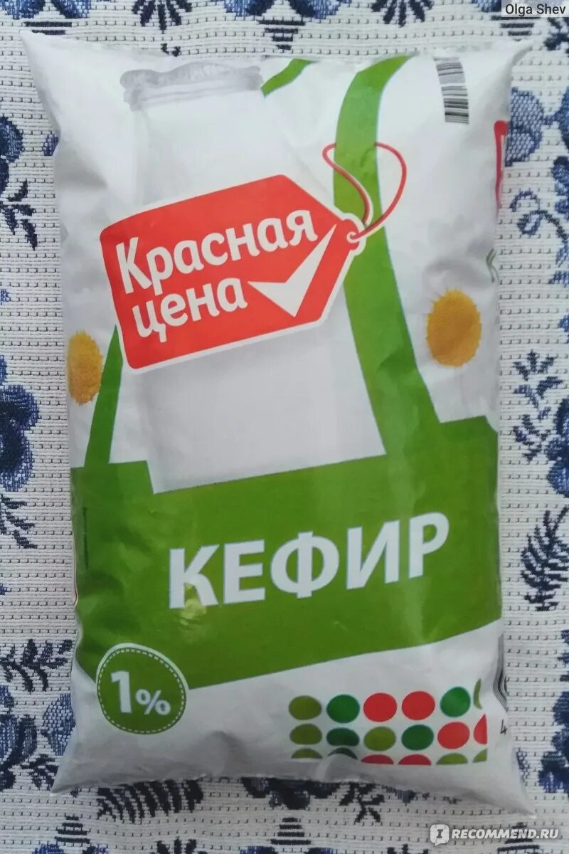 Кефир упаковка. Купили пакет кефира. Купили пакет кефира. Молочные продукты. Купили пакет кефира.