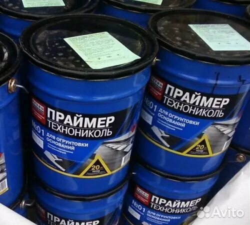 Прамер
