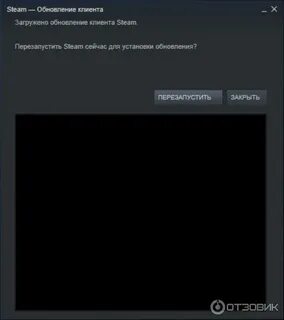 Автоматическое обновление стим