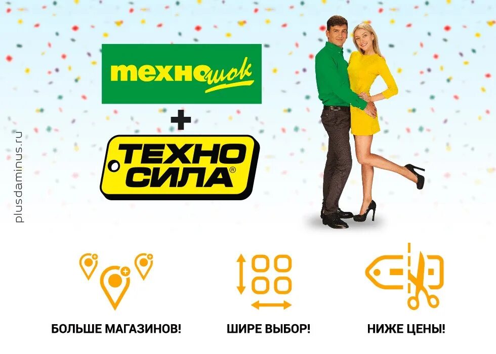 Техношок. Техносила девушка.