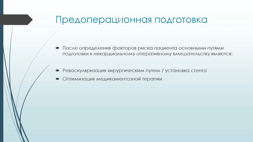 Наш государственный строй не подражает чужим учреждениям. Требования к продукту проекта. Требования к продукции проекта. Независимость суда. Независимость судей пример.