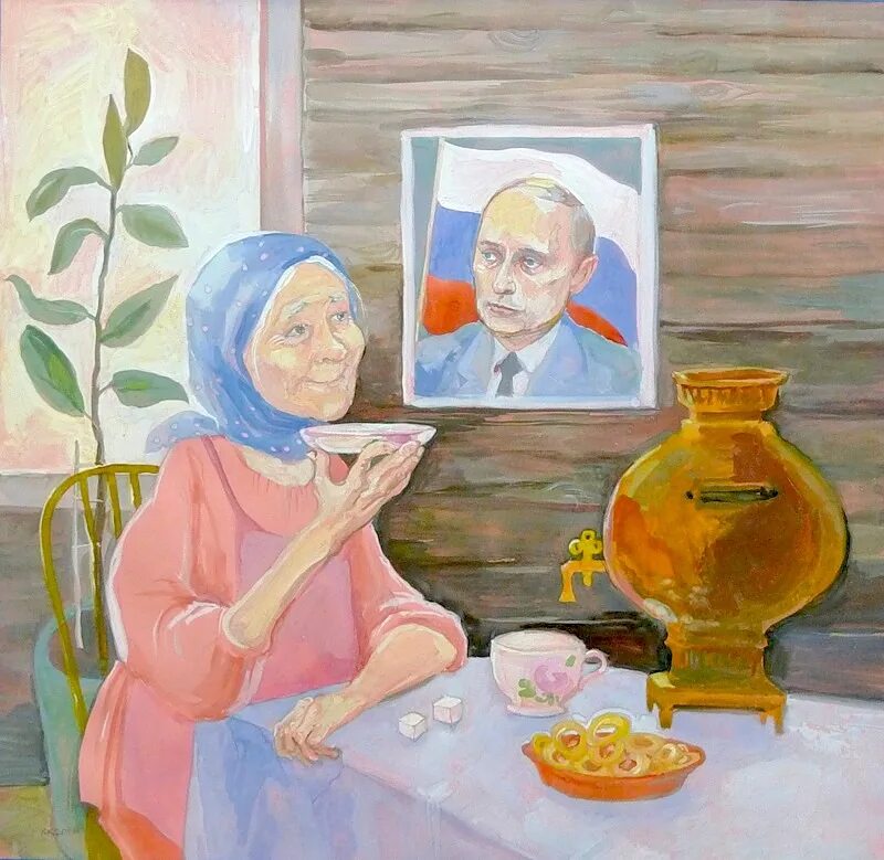 Картины пожилых людей. Рисунок ко Дню пожилого человека. Бабушка за столом живопись. Портрет бабушки и дедушки. Бабушка и дедушка помолодели