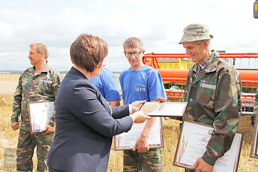 Чистяков анатолий фобос рыбинск. Фобос рыбинск. Одежда комбайнеров. Зао ак. Зао ак.