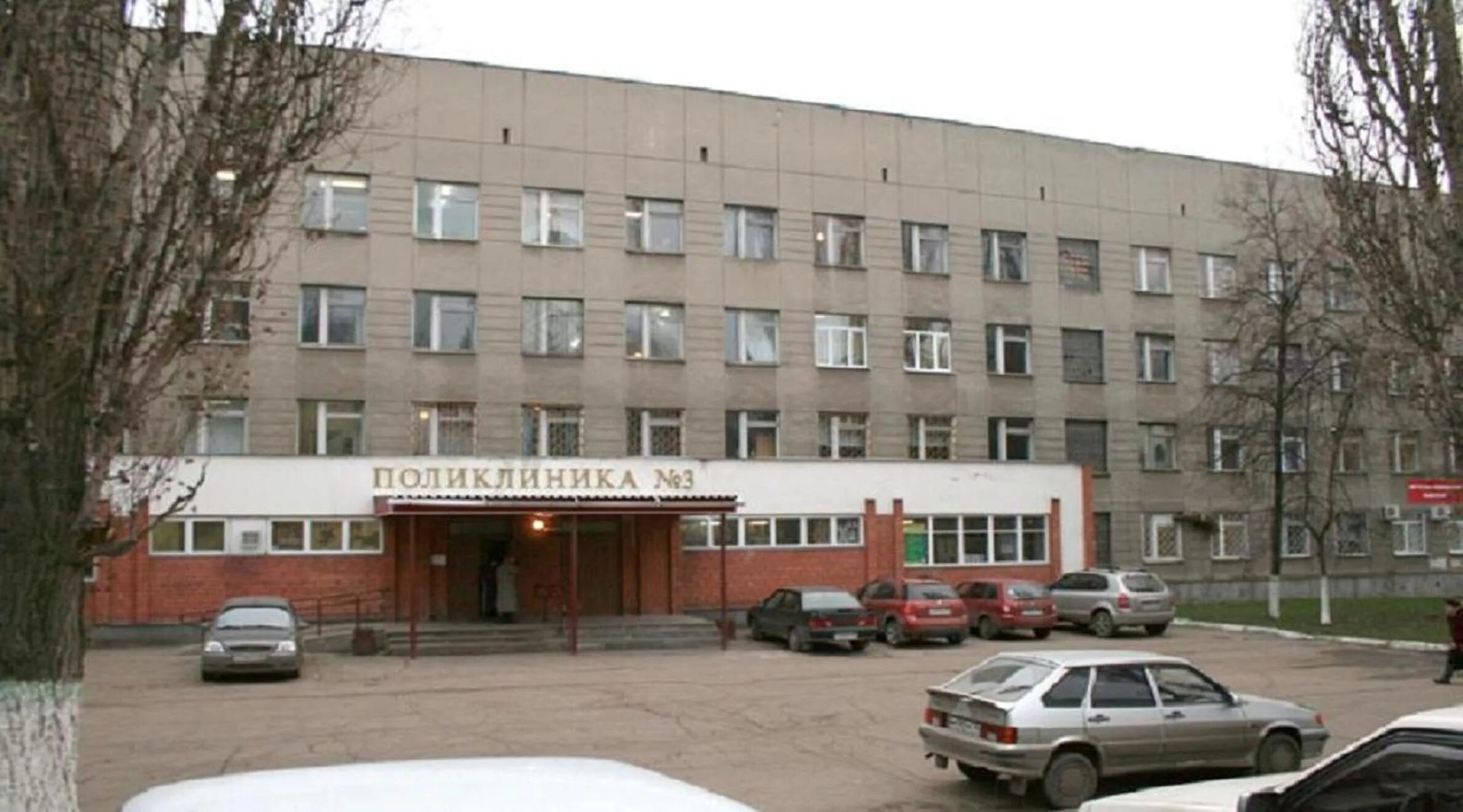 Сайт поликлиники 3 екатеринбург. Воронежская городская поликлиника 3. Городская больница 3 г Воронеж. Поликлиника 3 Воронеж Ботанический. Воронежская поликлиника 3 -все-врачу.