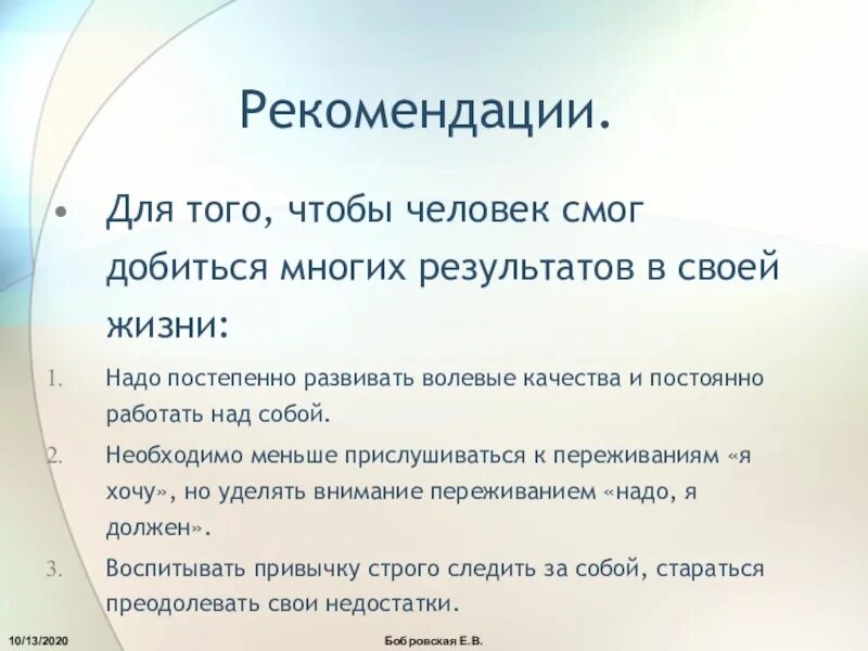 Воля класса это