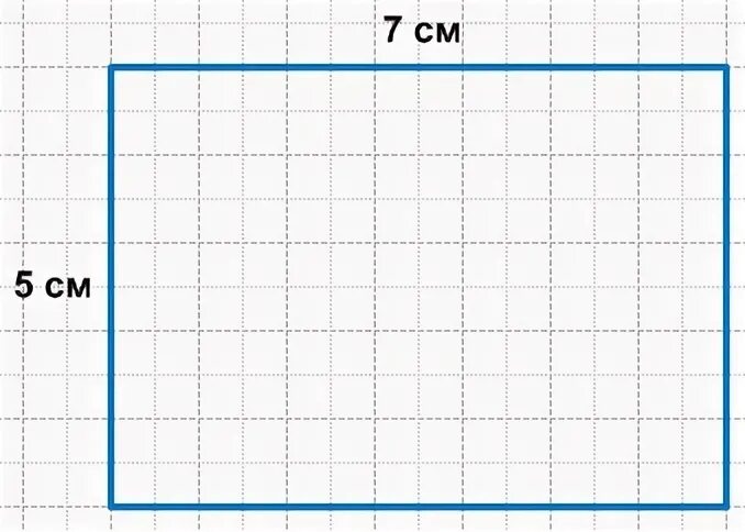 Периметр прямоугольника 2см и 10дм. Нарисуй прямоугольник длина которого равна 7 см а ширина 2 см. Нарисовать прямоугольник 5см а ширина на 2 см. Нарисуй прямоугольник в масштабе 1 2.