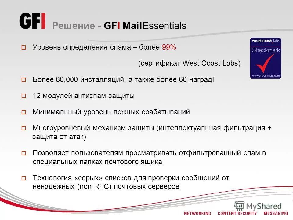 Приложение на звонки антиспам. Определитель номера приложение. Как на айфоне включить антиспам на звонки. Определитель номера яндекс. Менеджер программа антиспам примеры.