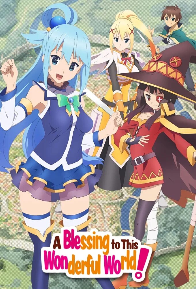 God s blessing on this wonderful world. Konosuba Постер. Богиня благословляет этот прекрасный мир Постер.