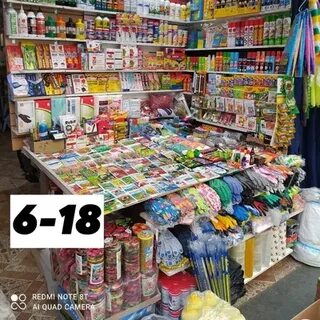 Садовод 6