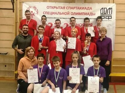 Школа интернат 37