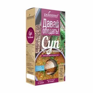Для приготовления 200 г