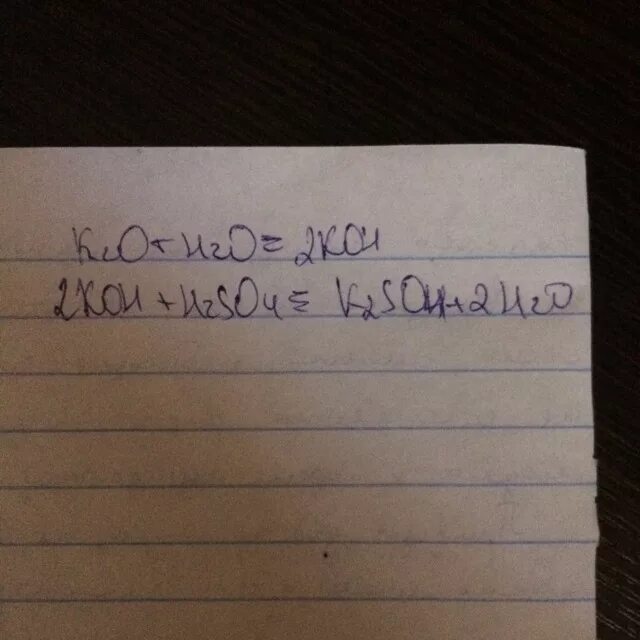 K2o koh k2co3. K-Koh-k2so4-KCL-kno3. K2o Koh k2so4. Реакция k- k2o Koh. K k2o Koh k2so4 превращение.