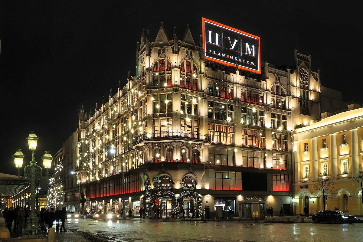 Какого цума. Тверская цум. Тц цум москва. Петровка 2 цум. Петровка 2 цум.