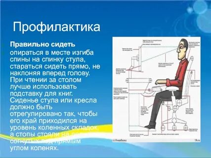 Опираться или опереться