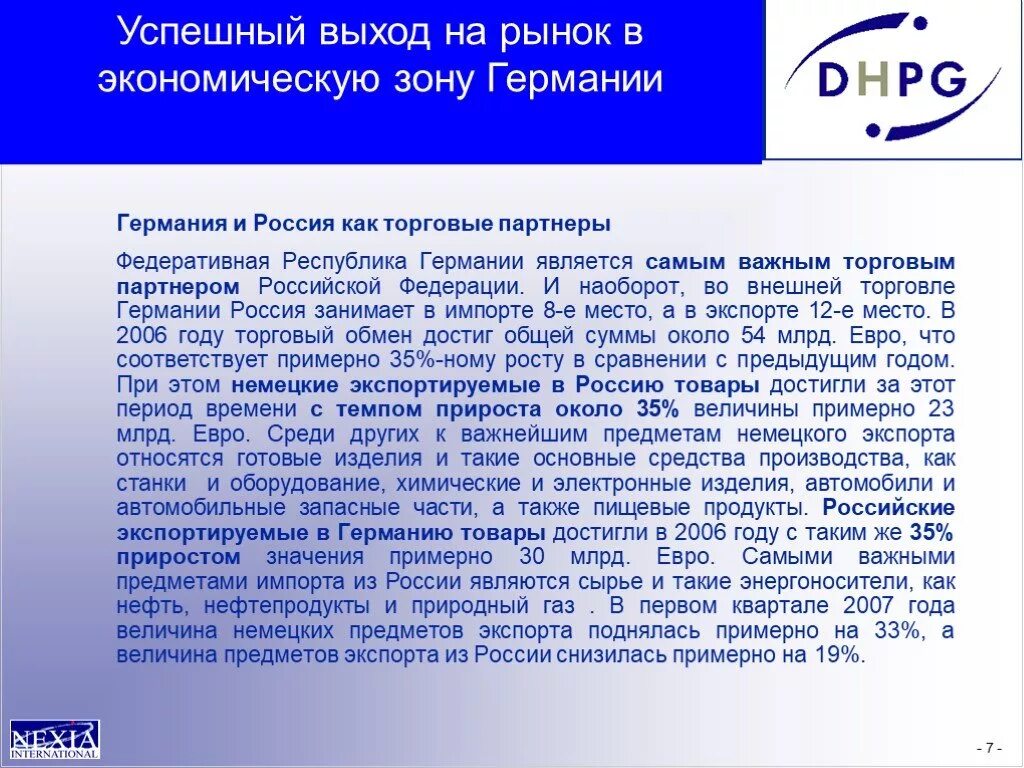 Последовательность ремонта в квартире. Производиться или производится. Расчет производится или выполняется. Провести или произвести ремонт как правильно. Как правильно организовать деятельность.