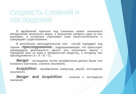Зарубежная практика